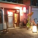 もつやき たろう - そと