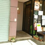 珈琲 壺 - 