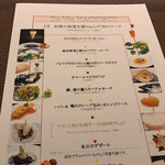 デュ・ヴァン・ハッシシ - 