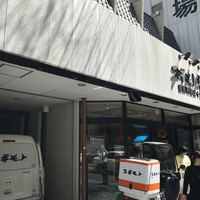 スギモト 本店 - 