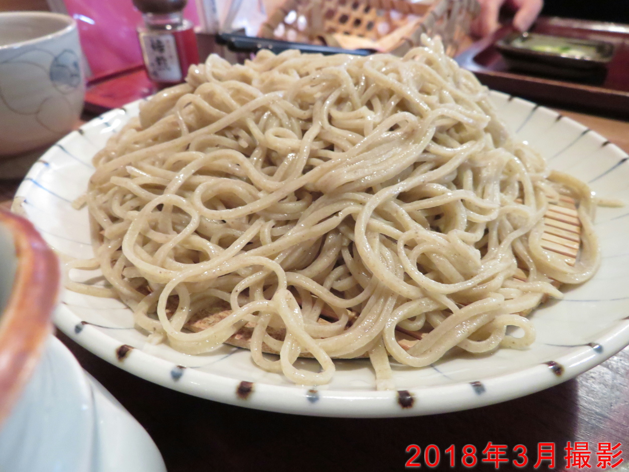 そば処 みかど name=