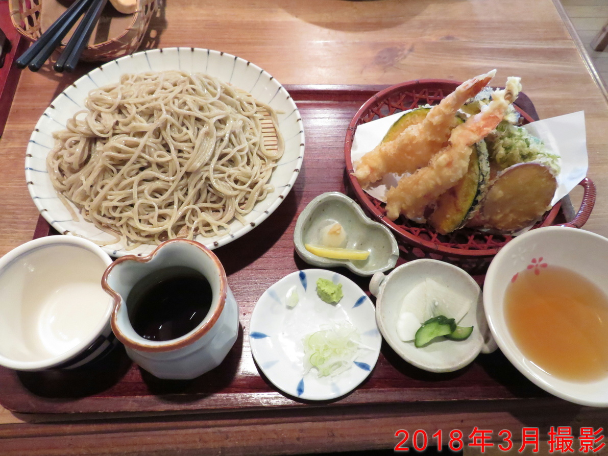そば処 みかど name=