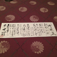 料亭菊水楼 - 
