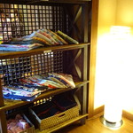 網元の宿 ろくや - 浴衣セレクト