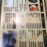 Kushiage Izakaya Fusao - 