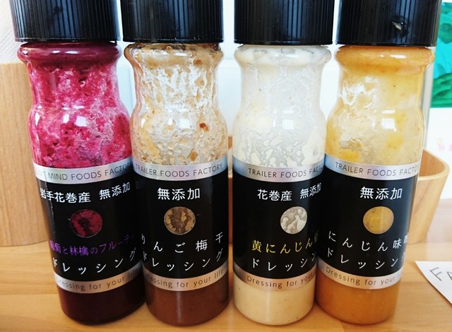 ファームプラス（FARM+） - 花巻（カフェ）の写真