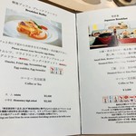 ラ・メール ザ クラシック - 