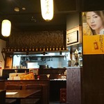 Yuuya - 店内