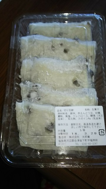 お菓子の蔵 太郎庵 会津坂下店 &ndash; 手作りケーキと和スイーツが楽しめるカフェ