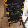 ドンレミーアウトレット 高崎店