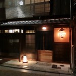 炭火割烹 いふき - 