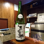 Kakikaisen Kairi - 飲み放題　　1,980円　ⅹ　２人