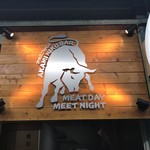 アカミニクバル MEAT DAY MEET NIGHT - 