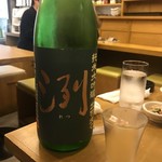 日本酒とお万菜 じゃんけんポン - 