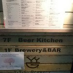 Y.Y.G. Brewery & Beer Kitchen - 