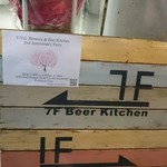 Y.Y.G. Brewery & Beer Kitchen - 