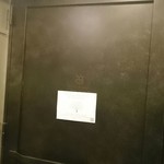 Y.Y.G. Brewery & Beer Kitchen - 