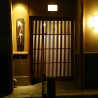 奈良 而今 - 
