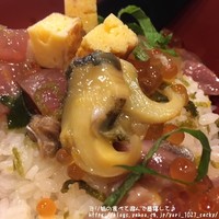 はまじま - アワビが入ってた～♪
