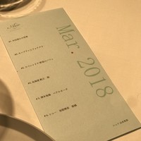 レストランエール - 