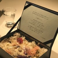 レストランエール - お出迎えの花束 透明なチップや赤いチップは、色々なじゃがいもの味！不思議