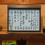 お食事処水仙 - 