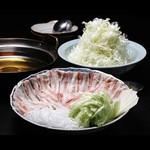 Kinako pork with green onion shabu