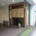 そば切り 萬両 - お店入口