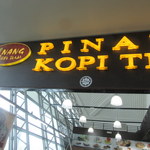 Pinang Kopitiam - お店看板