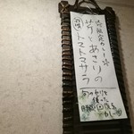 SPICY CURRY 魯珈 - 