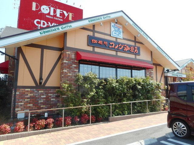 船橋 コメダ 珈琲