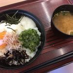 やらまいか亭 - 