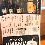 まいもんや かっぱ - 2018年3月　メニュー1