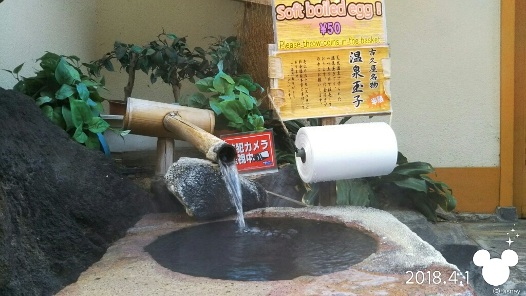 古久屋 name=