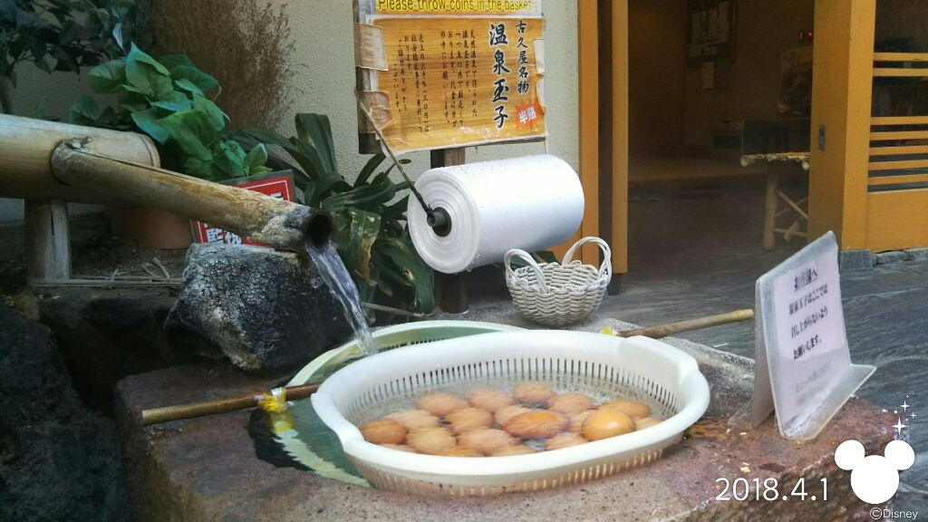 古久屋 name=