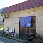 手打ちうどん ぶれーど・う - 