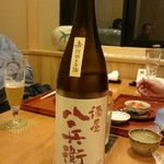 蓬左茶寮 - 八兵衛