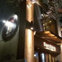 うしごろバンビーナ 渋谷店 - 