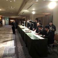 名古屋 なだ万 名古屋東急ホテル店 - 