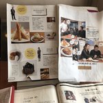 レストラン・サカキ - 