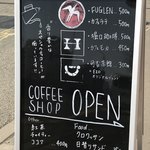 Ezo Cafe - 