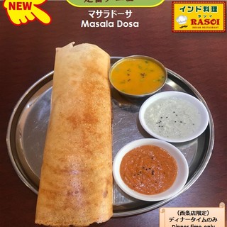 南インド料理の定番メニュー 新登場 西条店限定 マサラドーサ Masala Dosa Menu Code 1 インド料理 Rasoi 西条支店 インドリョウリ ラソイ 西条 インドカレー 食べログ