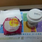 マクドナルド - はみだすハムてりたま 450円、珈琲(S)100円（税込）