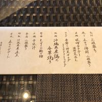 百名伽藍 - 