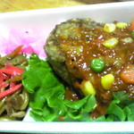 日の丸弁当 - ハンバーグ弁当のおかず