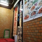 冠龍食府 - 3階です