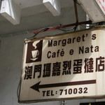 Margaret's cafe e Nata - 