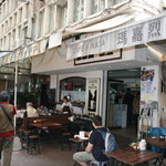 Margaret's cafe e Nata - 