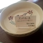 プレリュード - 