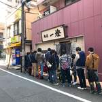 JR「新小岩駅」から徒歩約3分